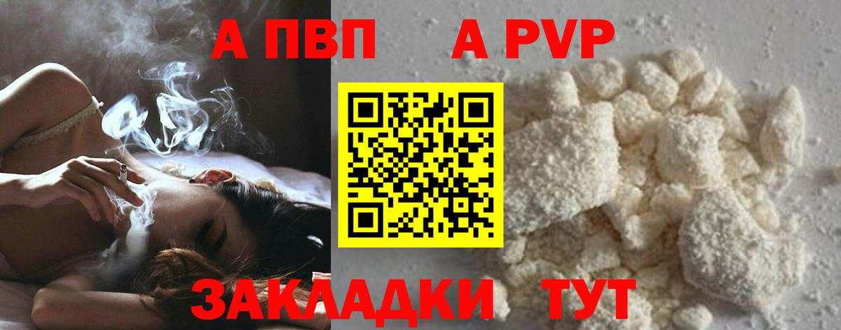 APVP мука Ахтубинск