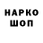 Марки NBOMe 1500мкг CrialCrial