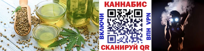 Еда ТГК марихуана  купить наркотики сайты  Ахтубинск 