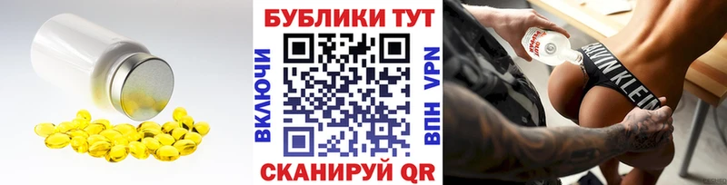Ecstasy TESLA Ахтубинск