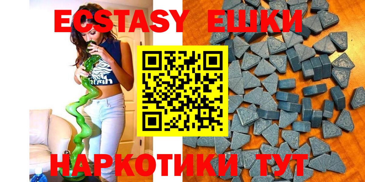 Ecstasy Punisher  Ecstasy louis Vuitton  Ахтубинск  Вход с VPN 