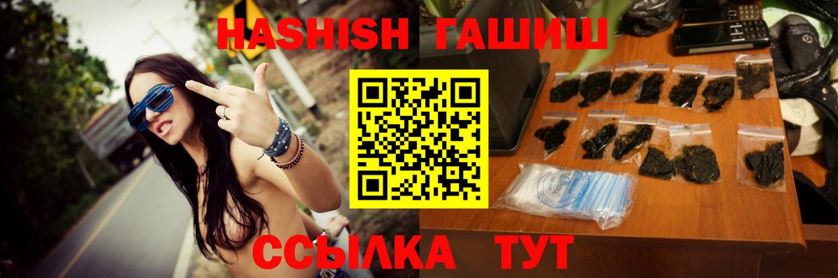 ГАШ Premium Ахтубинск