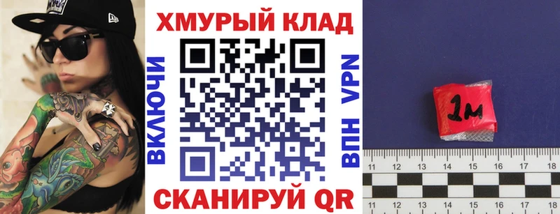 OMG сайт  Ахтубинск  ГЕРОИН VHQ 
