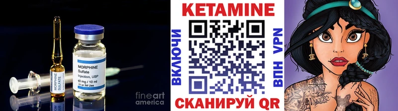 цена   OMG сайт  Кетамин VHQ  Ахтубинск 