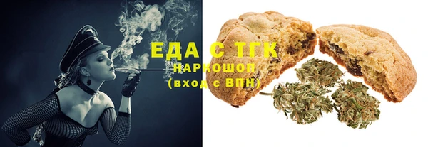 spice Алексин