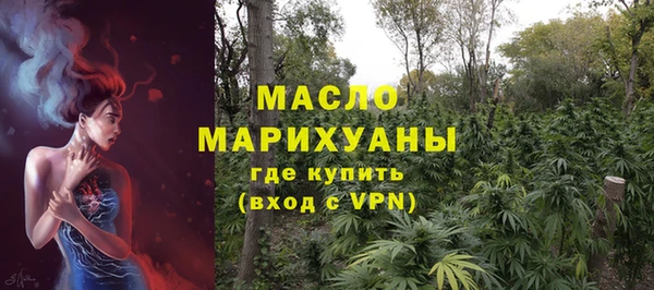 MESCALINE Дмитровск