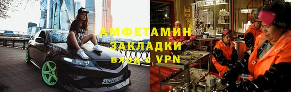 spice Алексин