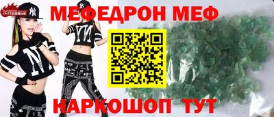 альфа пвп Азнакаево