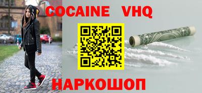 каннабис Абинск