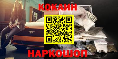 каннабис Абинск