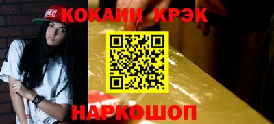 кокаин колумбия Абакан
