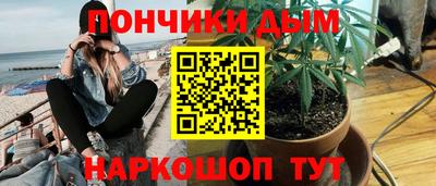 каннабис Абинск