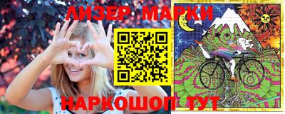 каннабис Абинск