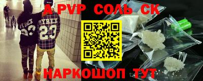 кокаин колумбия Абакан