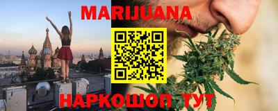 каннабис Абинск