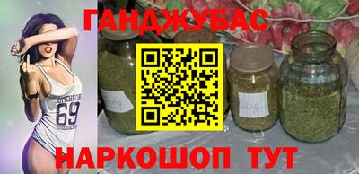 альфа пвп Азнакаево