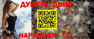 каннабис Абинск