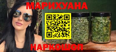 каннабис Абинск