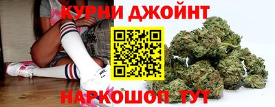 каннабис Абинск