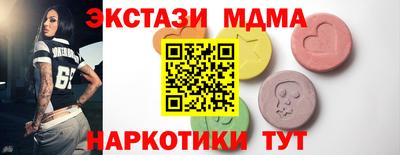 кокаин колумбия Абакан