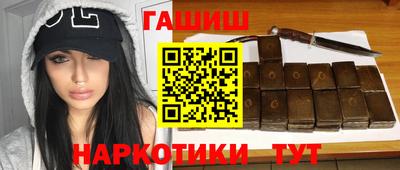 каннабис Абинск