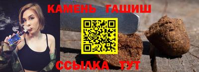 альфа пвп Азнакаево