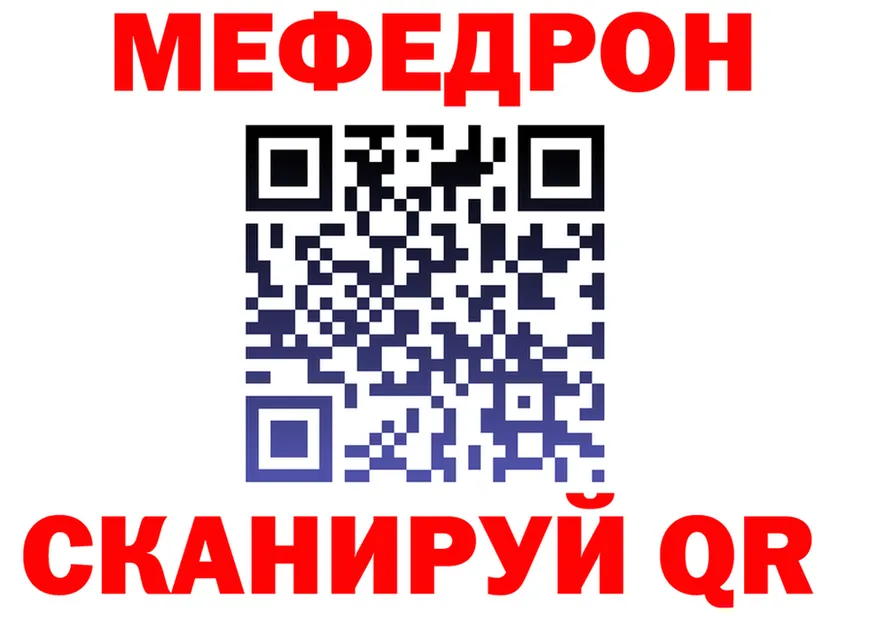 АМФ VHQ маркетплейс площадка hydra Ахтубинск