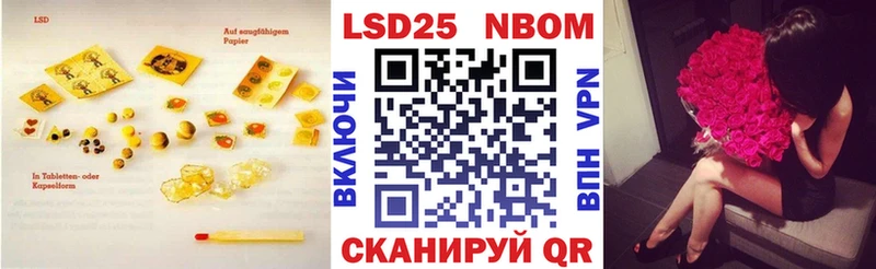 MEGA зеркало  Ахтубинск  ЛСД экстази кислота 