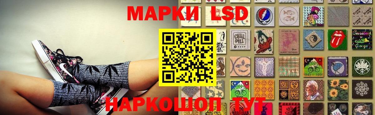 Лсд 25 экстази ecstasy  Лсд 25 экстази кислота  Лсд 25 экстази  Ахтубинск  Вход с VPN 