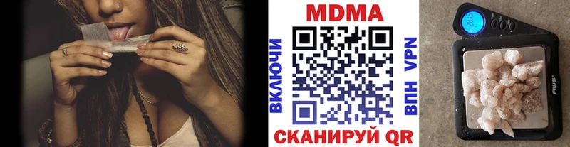 OMG сайт  как найти наркотики  Ахтубинск  MDMA VHQ 