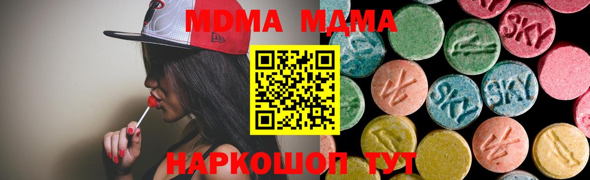 Ахтубинск  ГАШИШ  Марихуана  Вход с VPN  Мефедрон   Cocaine 