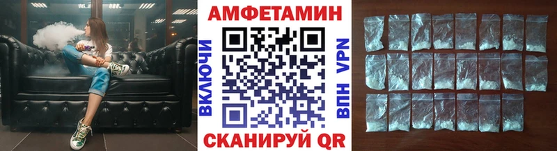 МЕТАМФЕТАМИН пудра  Ахтубинск 