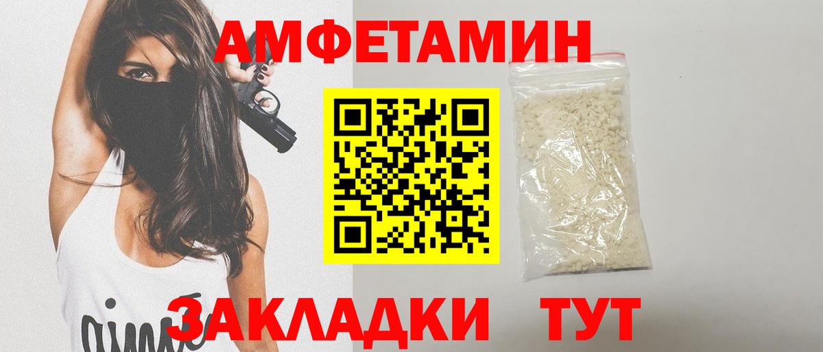 Ахтубинск  МЕТАМФЕТАМИН кристалл  Вход с VPN  МЕТАМФЕТАМИН кристалл 