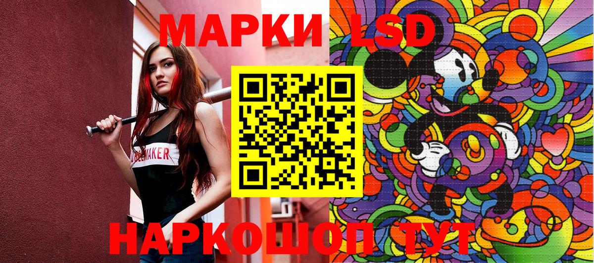 Ахтубинск  Наркотические марки 1500мкг  Марки 25I-NBOMe  Вход с VPN 