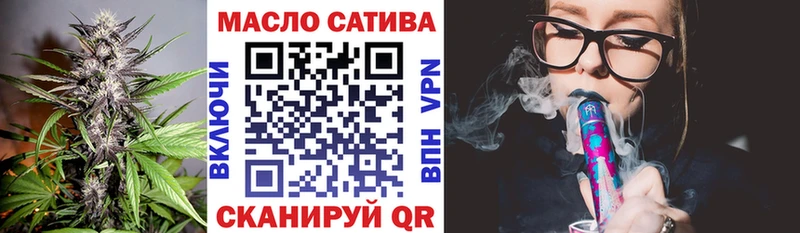 ОМГ ОМГ как зайти  Ахтубинск  ТГК гашишное масло 