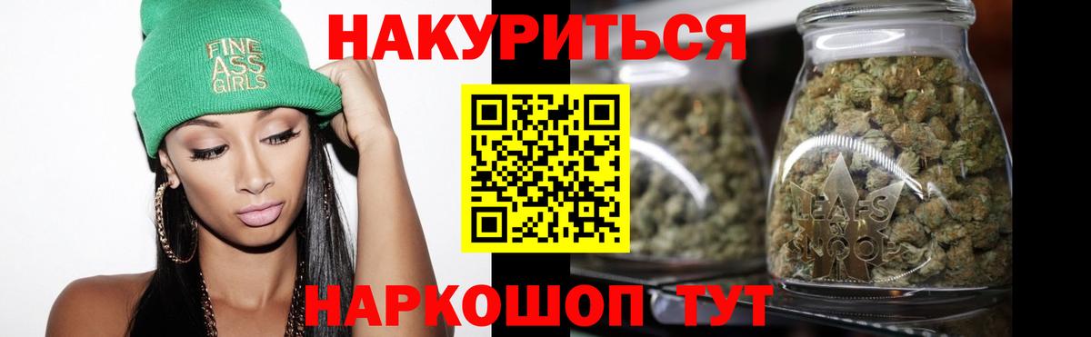 Ахтубинск  Бошки марихуана семена  Вход с VPN  Конопля OG Kush 